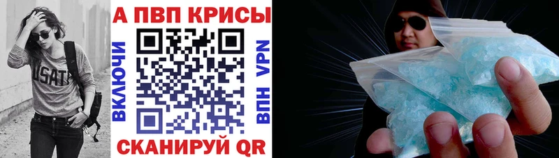 MEGA   это какой сайт  Сатка  A-PVP мука  наркотики 