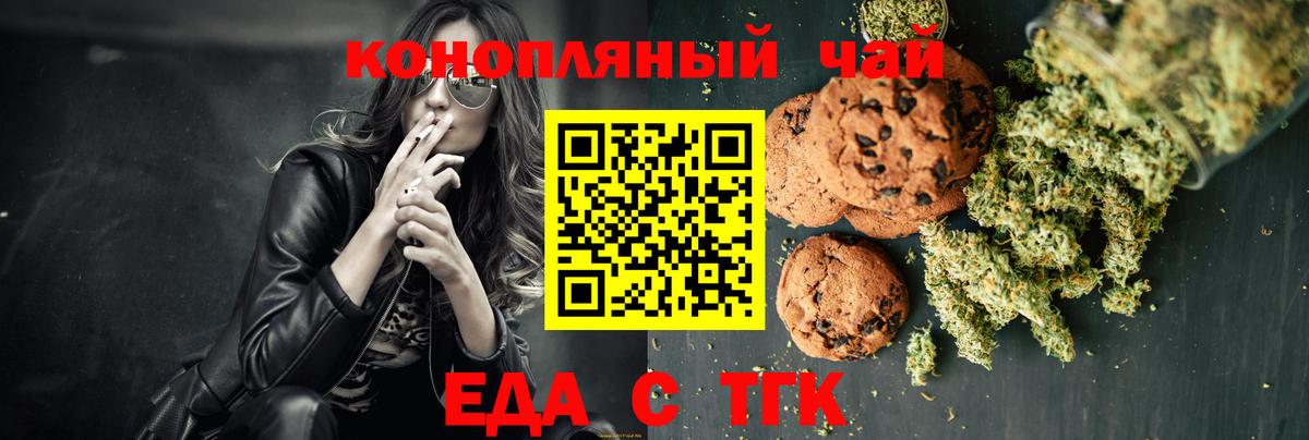 Codein Сатка