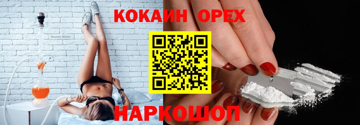 Cocaine VHQ Сатка