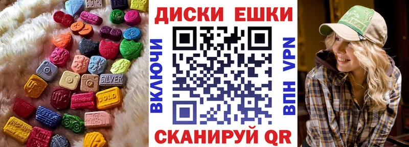 ЭКСТАЗИ VHQ  купить  цена  Сатка 