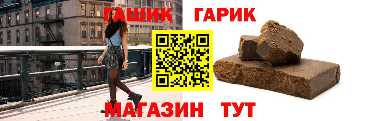 Сатка  Гашиш Ice-O-Lator  Вход с VPN  Гашиш Изолятор 