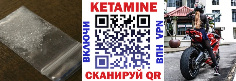 blacksprut нарко площадка официальный сайт Кетамин ketamine Сатка