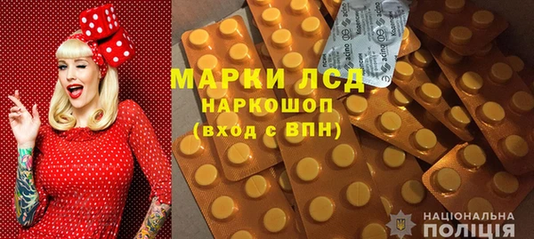 кокаин премиум Долгопрудный