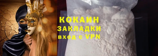 твердый Кинешма