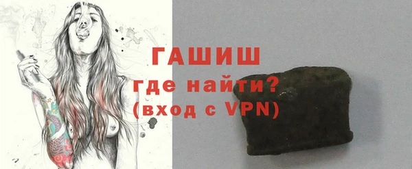 шишки Киреевск
