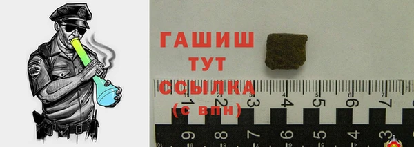 синтетический гашиш Орехово-Зуево