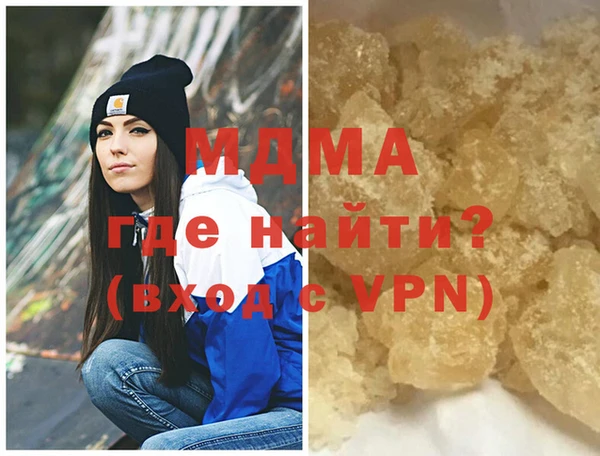 твердый Кинешма