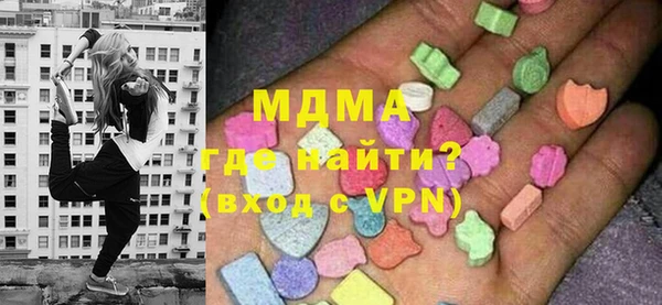 mdma Киренск