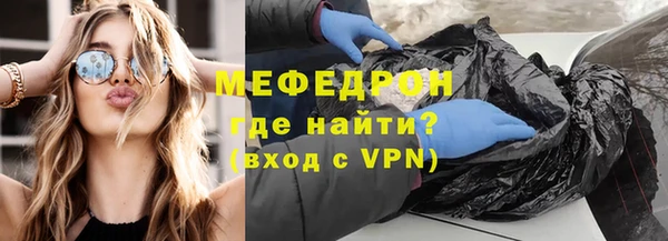 метамфетамин Новый Уренгой