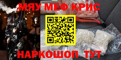 spice Обнинск