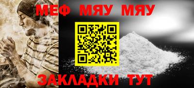 spice Обнинск