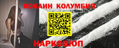 spice Обнинск