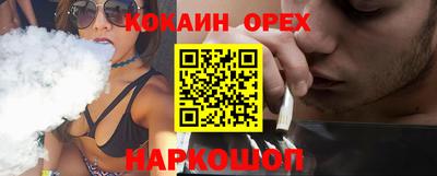 героин Обь