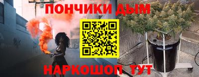 spice Обнинск