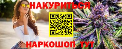 героин Обь