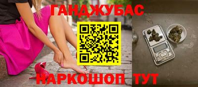 героин Обь