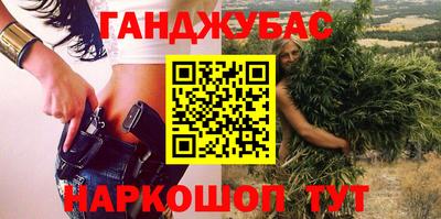 героин Обь