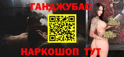 героин Обь
