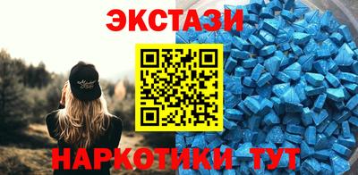 героин Обь