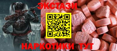 героин Обь