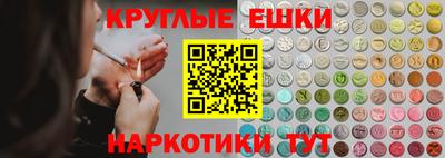 spice Обнинск