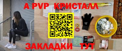 эйфоретик Нягань