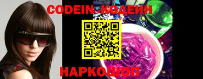 героин Обь