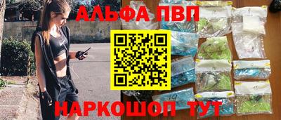 таблы Павлово