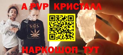 spice Обнинск