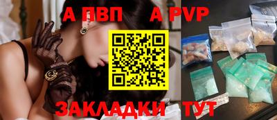героин Обь