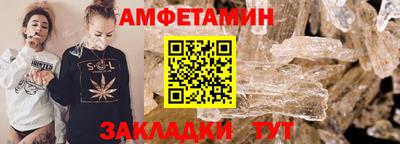spice Обнинск