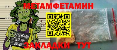 стаф Отрадный
