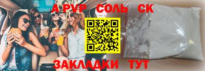 spice Обнинск
