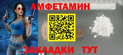 героин Обь