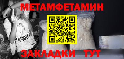 эйфоретик Нягань