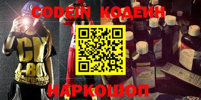 эйфоретик Нягань