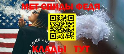 spice Обнинск