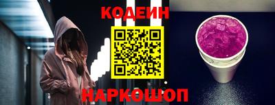 героин Обь