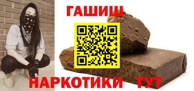 героин Обь