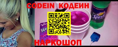 spice Обнинск