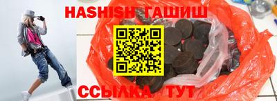 герыч Отрадное