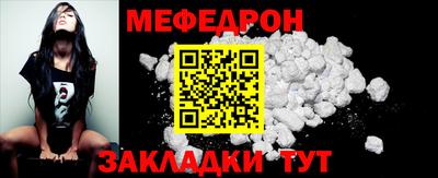spice Обнинск