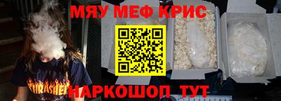 spice Обнинск