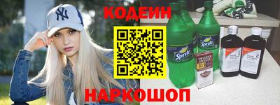 героин Обь