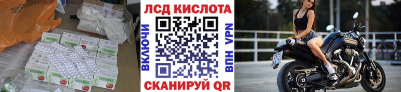 закладка  Сатка  гидра сайт  ЛСД экстази кислота 