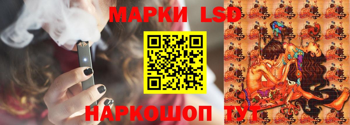LSD-25 экстази ecstasy  Вход с VPN  Сатка 