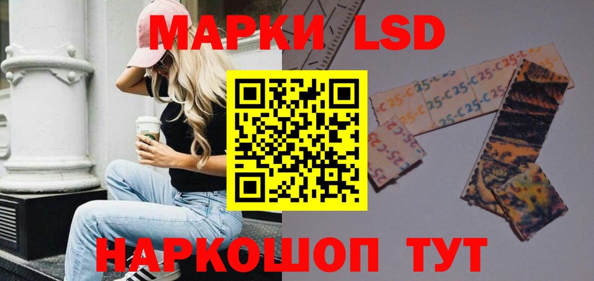ЛСД экстази ecstasy Сатка