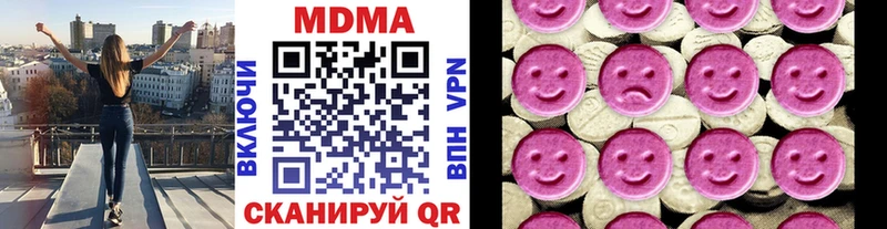MDMA crystal  купить  сайты  Сатка 