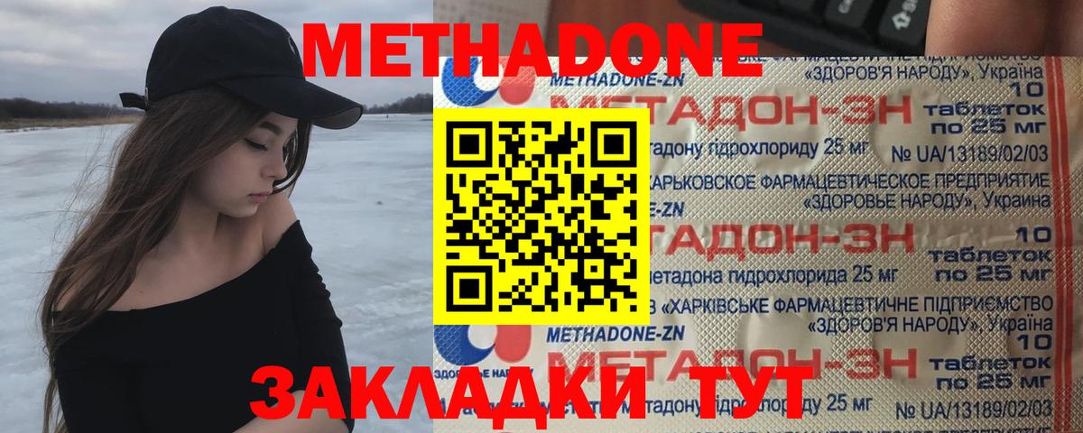 даркнет телеграм  МЕТАДОН белоснежный  Сатка  Вход с VPN  МЕТАДОН белоснежный  ссылка на мегу сайт 
