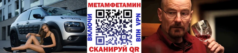 МЕТАМФЕТАМИН витя  МЕГА зеркало  Сатка 